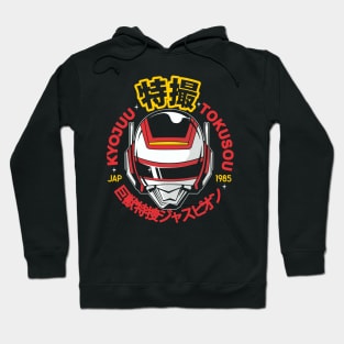 Tokusatsu Hoodie